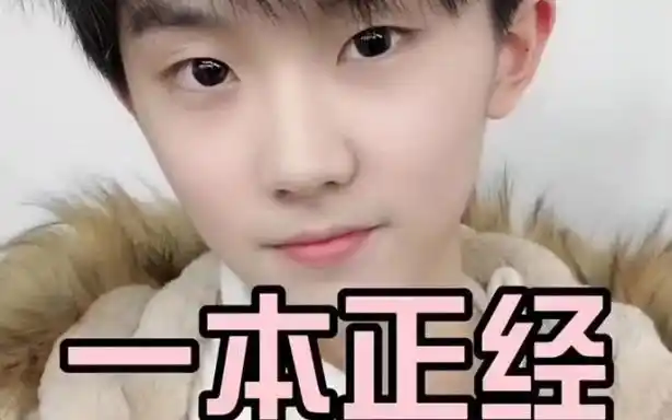 不懂 马嘉祺搜 幽默的人有难了 #马嘉祺 #搞笑 #幽默