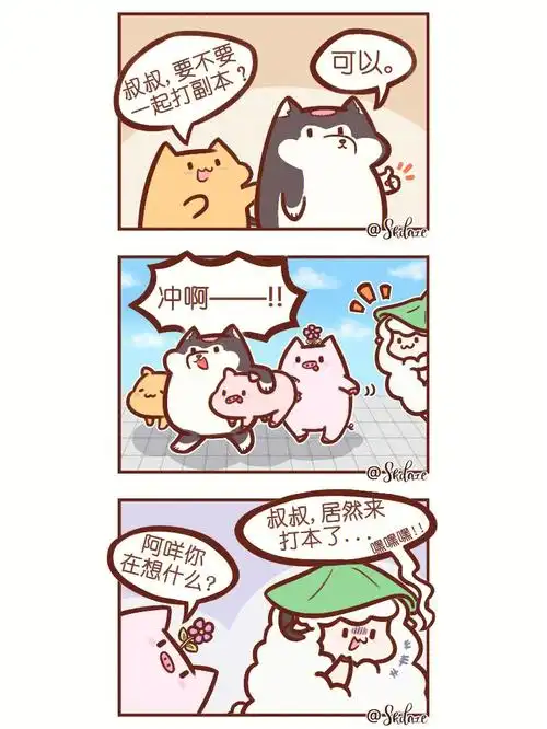 原创漫画  #简笔画  #猪猪  #猫猫  #哈士奇  #羊  #搞笑的日常