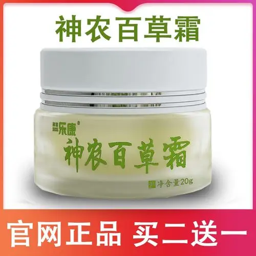 宛苑医湿毒康堂凝胶官网北河百白净膏仁瑞百舒百净堂克洛络松软膏