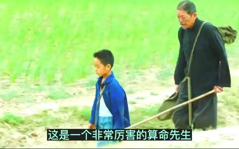 那年八岁②:算命先生也怕鬼?号称江湖半仙的算命先生不如小孩子