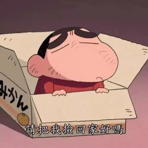 我在等你头像图片