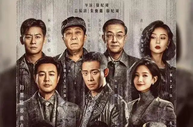 tvb把张译从《狂飙》主演除名,海报c位换张颂文_深圳热线