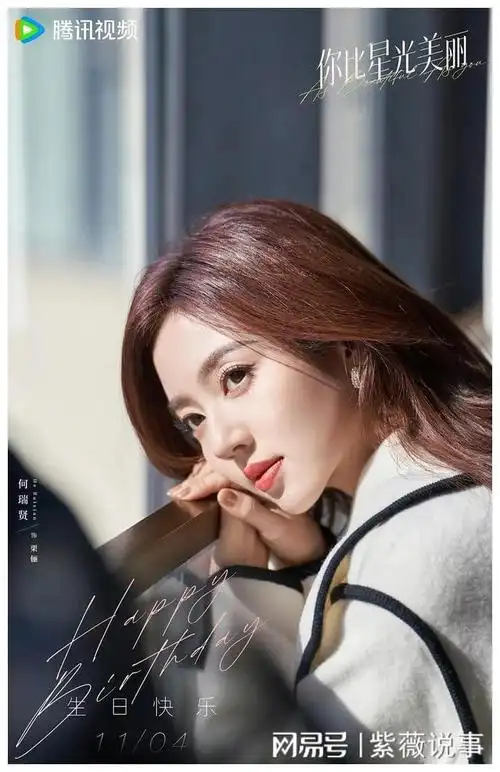 谭松韵新剧首播男女配构成最大亮点惊艳出众