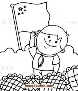 升国旗简笔画 | 红豆饭小学生简笔画大全