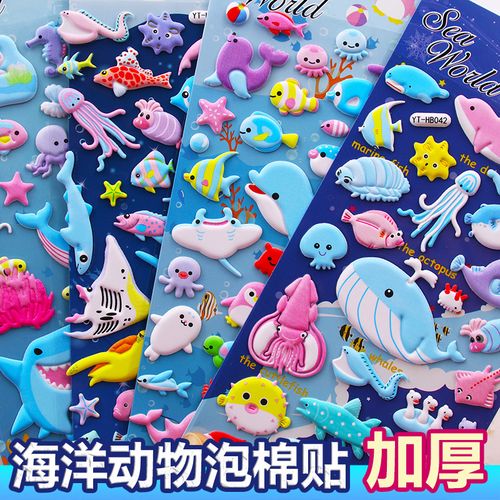 海洋动物海底小鱼立体贴纸海豚鲨鱼儿童宝宝奖励贴画卡通可爱粘贴