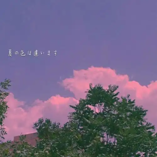 千鹤/唯美背景/带字/人生若只如_微信头像_我要个性网