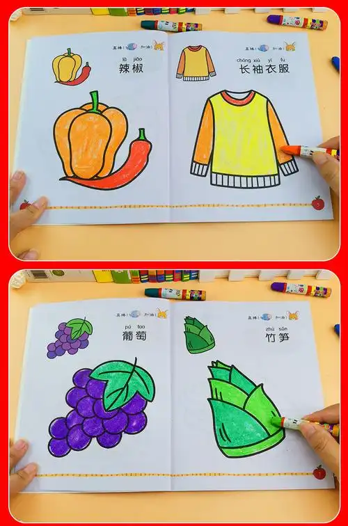 儿童画画本宝宝涂色书236岁幼儿园涂鸦填色绘本图画绘画册套装93页