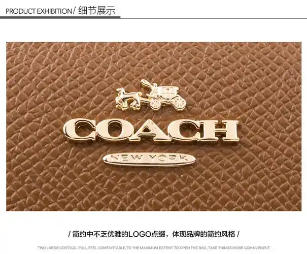 coach蔻驰金属logo牛皮女士长款钱包53981