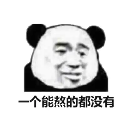 你在瞎逼逼叨叨什么玩意儿叨叨玩意儿什么表情