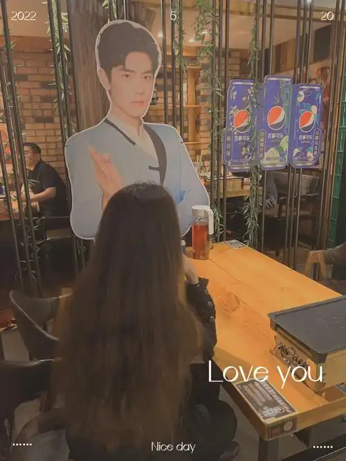 和肖战牵手一块过520