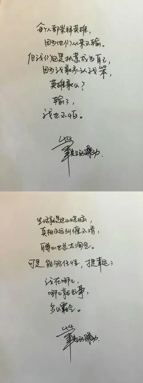 文/吴梦知 字/井柏然