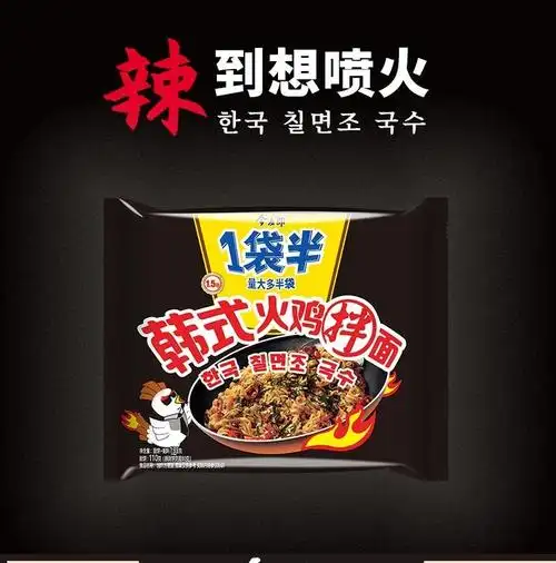 今麦郎一袋半火鸡面133g24袋整箱速食方便泡面辣面干拌面整箱韩式火鸡