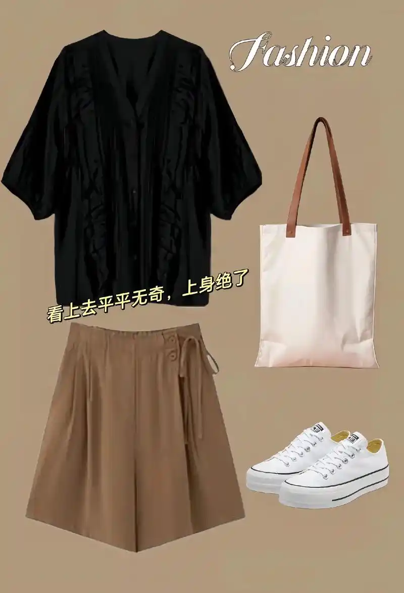 一套搭配夏天套装.我的大码女装夏装太好看啦!