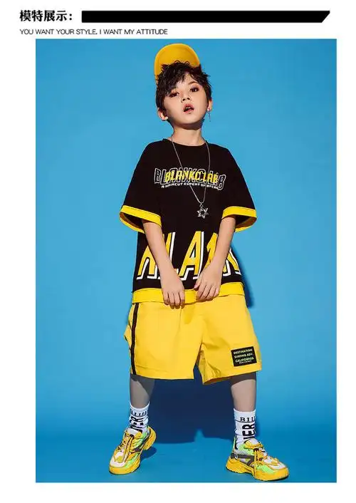 童装旗舰街舞服装 男童小男孩衣服男宝嘻哈服儿童爵士舞服小学生演出