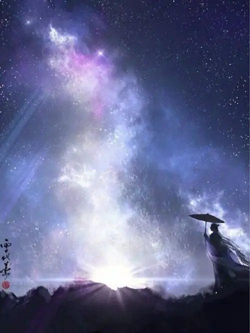 古风星空插画意境