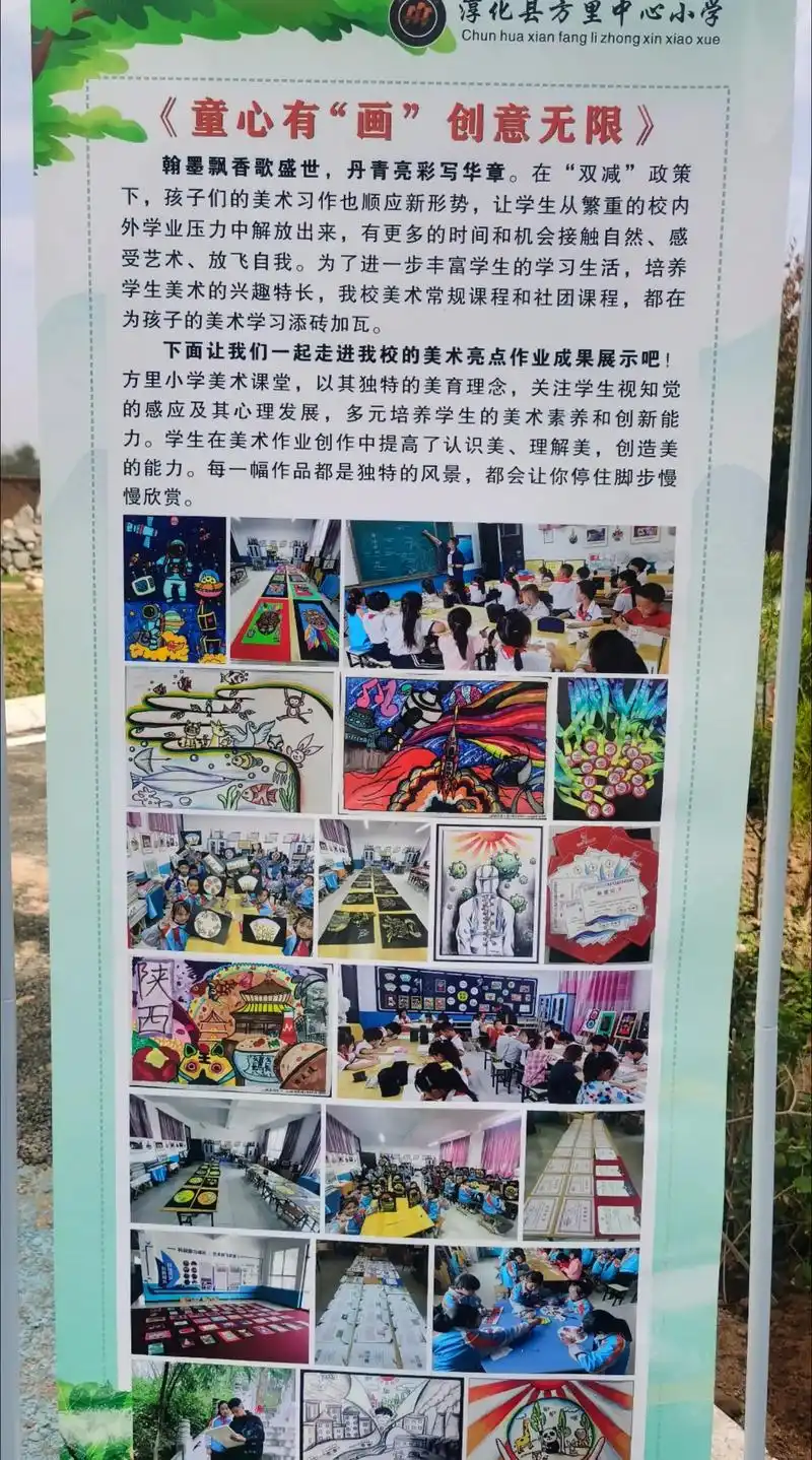 淳化县方里#学生作品 #爱画画的孩子 #原创手绘 #想画就画 - 抖音