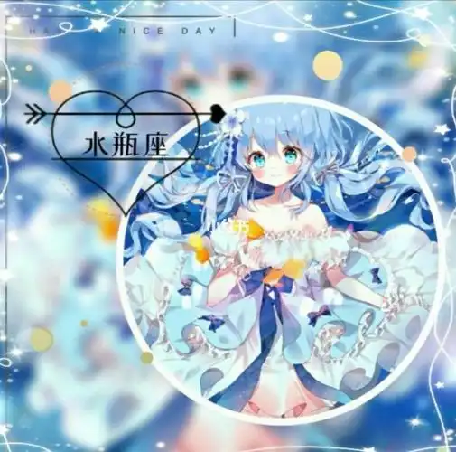 来看下2021年水瓶女的正财气怎么样,水瓶座的女生宝宝快快