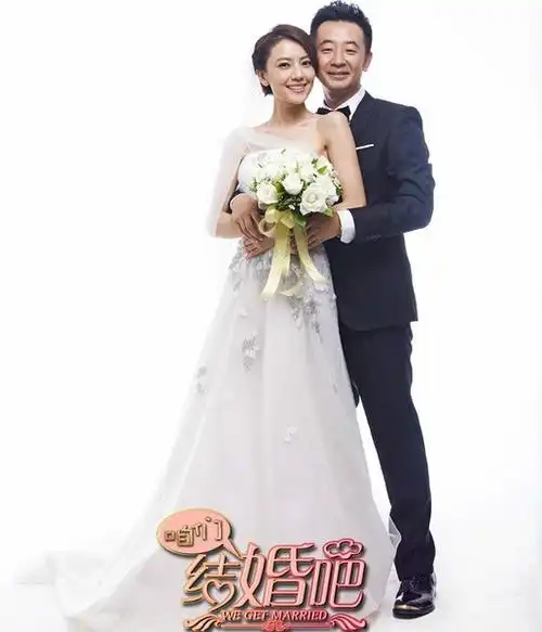 咱们结婚吧 高圆圆黄海波剧照