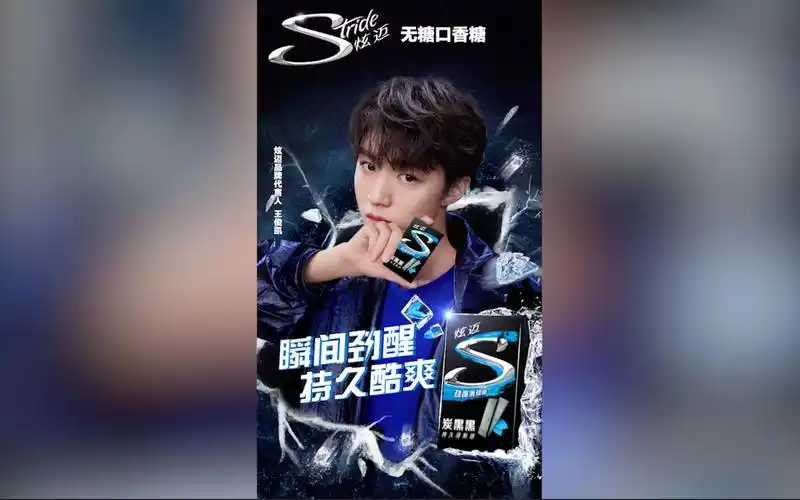 王俊凯官宣炫迈史上首款全黑口香糖炭黑黑系列正式来袭