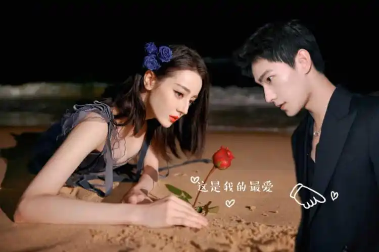 洋迪 #杨洋迪丽热巴  #你是我的荣耀迪丽热巴杨洋  #你是我的荣耀