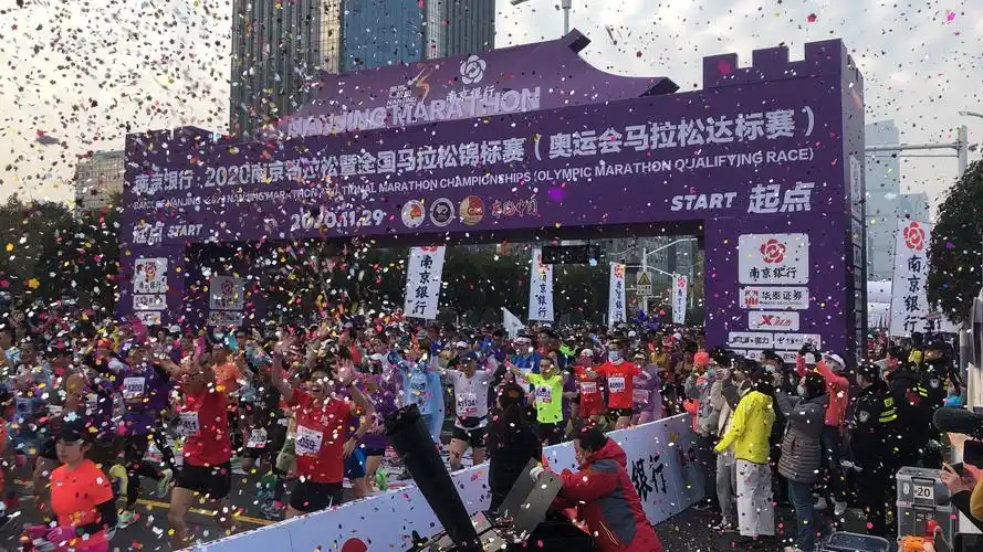 万众期待的2020年南京马拉松赛事暨全国马拉松锦标赛(奥运会马拉松