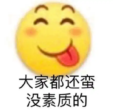 流汗黄豆表情包_腾讯新闻