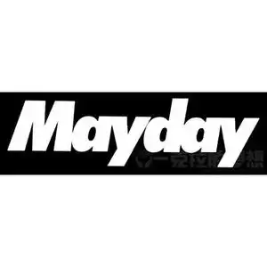 001人付款淘宝mayday五月天logo无限版贴