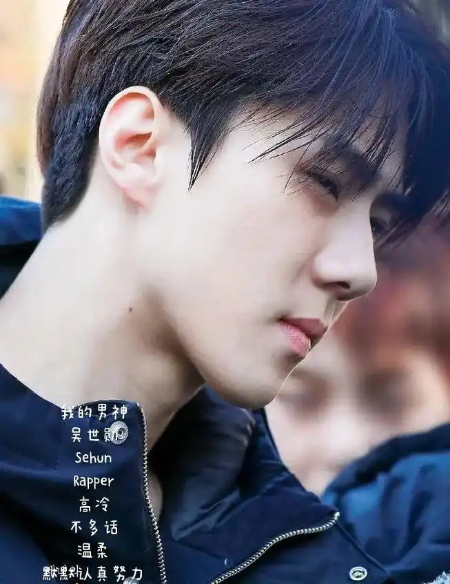 《爱与秘密》是男神也～吴世勋sehun,不多话,有点高冷,温 - 抖音