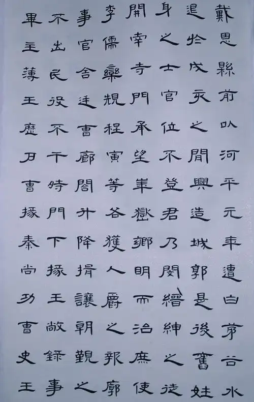 《汉曹全碑》 隶书|纯艺术|书法|王智豪 - 原创作品 - 站酷 (zcool)