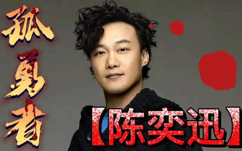 孤勇者陈奕迅演唱英雄联盟主题曲双城之战马上开启