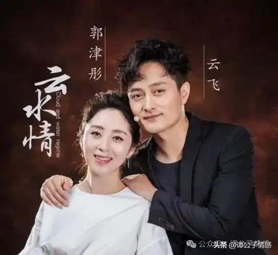 星光大道"陈世美"抛妻弃女,娶小10岁北大娇妻,前妻现过得如何_云飞