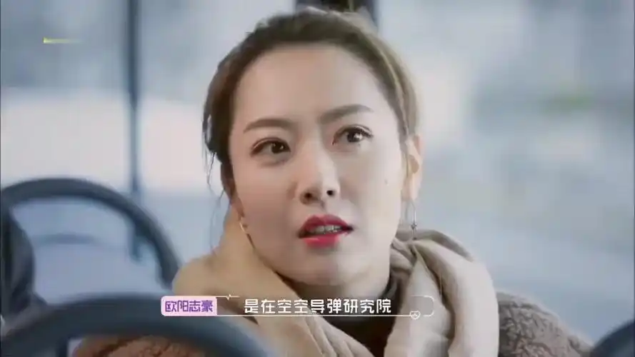 白冰相亲对象竟是研究武器的!看来这男生不一般啊!丨怦然心动