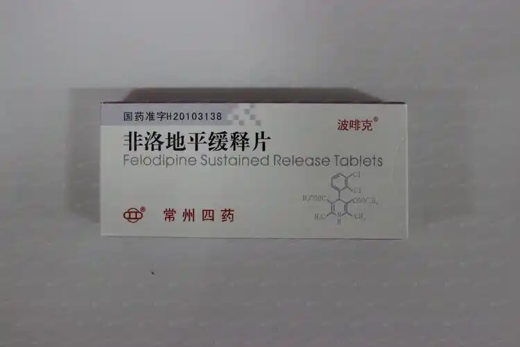 非洛地平缓释片