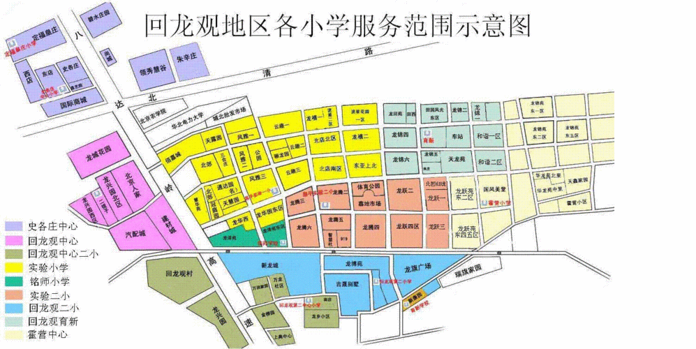 shtml_回龙观社区网