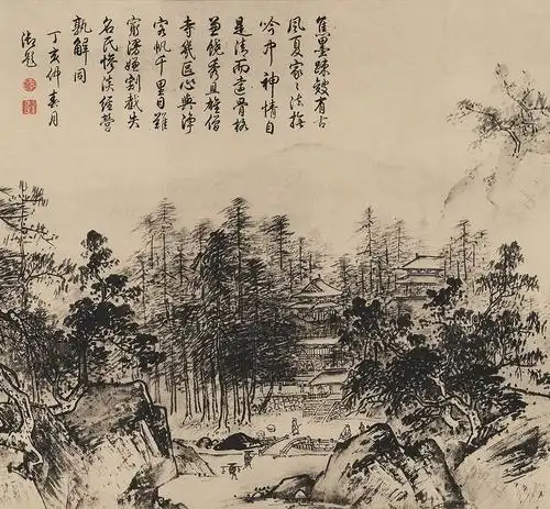 098《溪山清远图》 夏圭(南宋) - 中国名画鉴赏语音讲解(九十八)