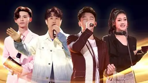 跨界歌王 第五季