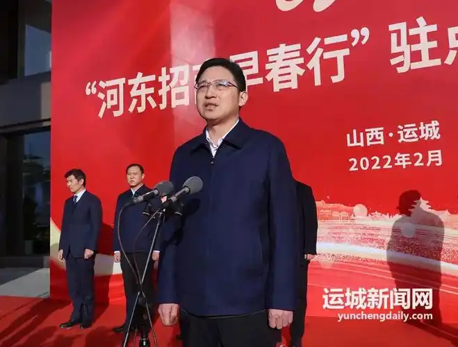 市领导李晓武,赵晔,杜中伟,李玉林