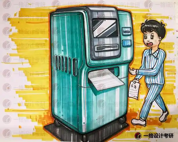 医院公共设施一格设计考研手绘篇欢迎大家加入qq群511019140设计分享