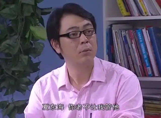 家有儿女4夏东海刚夸完儿子刘星就要和人决斗