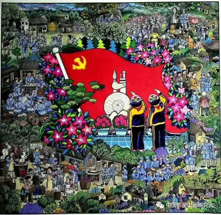 《不忘1921》农民画山西运城 刘泽民作品介绍:为纪念建党100周年特别