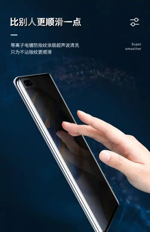 华为(huawei) 适用于华为荣耀30pro钢化膜20手机膜v40防窥膜v30pro防