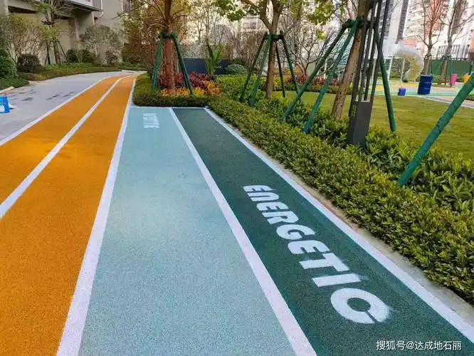 彩色沥青路面点亮城市色彩提升活力与形象