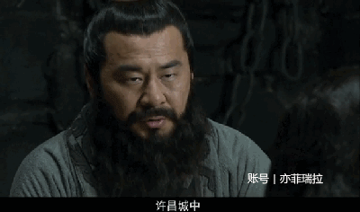 新《三国》的司马懿不但造型被吐槽 而且动作和台词也有争议_网易订阅