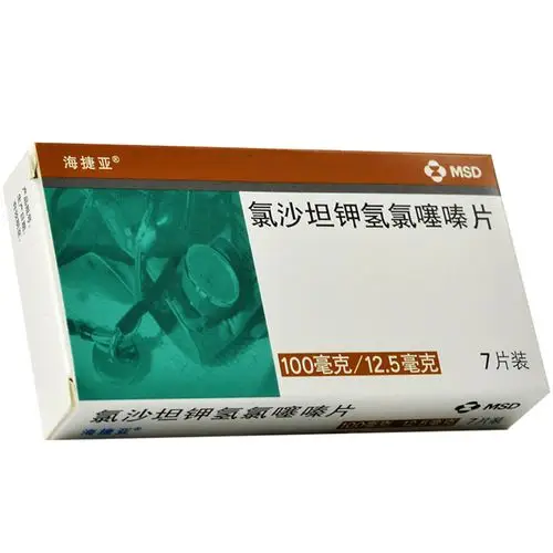 海捷亚氯沙坦钾氢氯噻嗪片7片盒高血压血压高药品默沙东