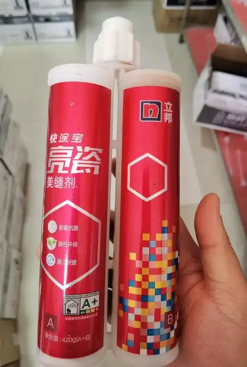 立邦快涂宝亮瓷美缝剂瓷砖地砖用勾缝剂防水防霉家用正品送工具