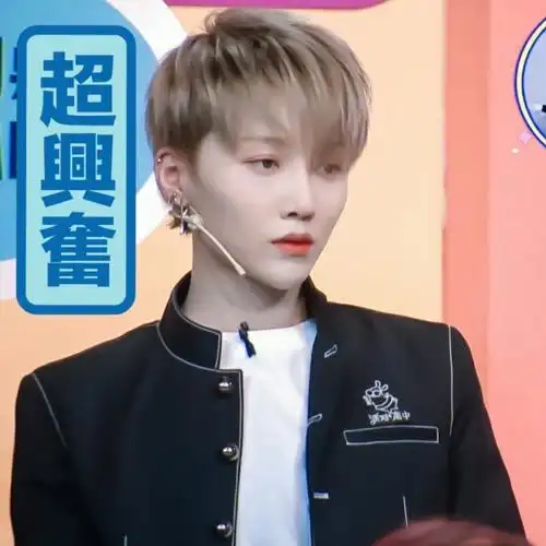 来晒the9团综表情包吧