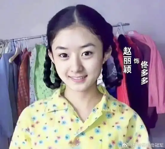 赵丽颖19岁出道,客串的角色足够多,所有的影像都能找到,别再抹黑美女