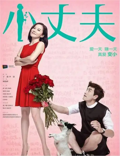 在《大丈夫》中,俞飞鸿是李小冉的姐姐"顾晓岩",温良恭顺却遭遇丈夫的