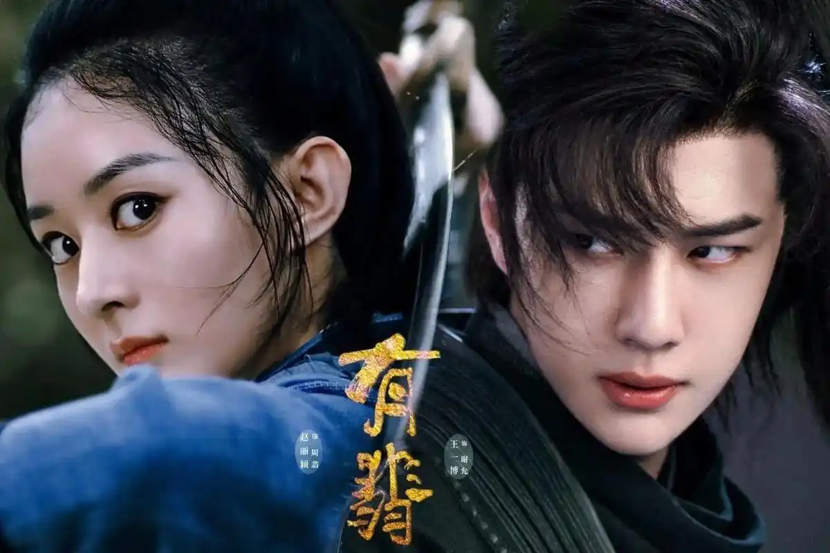 赵丽颖王一博 #王一博 #抖音创作者激励计划官方 运费夫妇 - 抖音