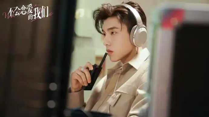 王子异[超话]#92#王子异加薪记#暖心小顾,剧照释出!